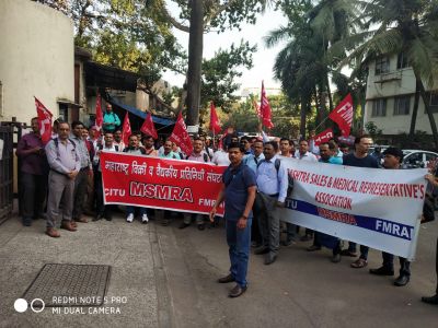 Demonstration before Headoffice at Mumbai
On 13 December 2018
